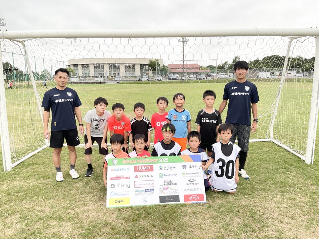 オランサッカースクールまるごと体験［オラン袋井］