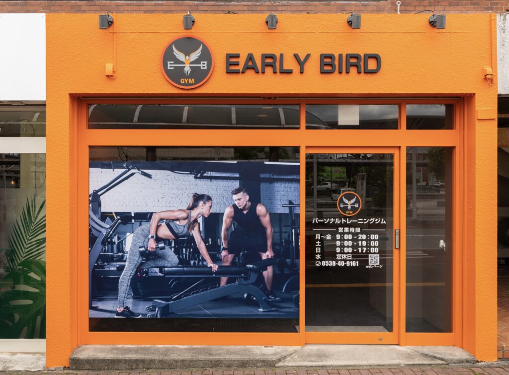 パーソナルジム500円体験［EARLY BIRD　パーソナルジム　アーリーバード］